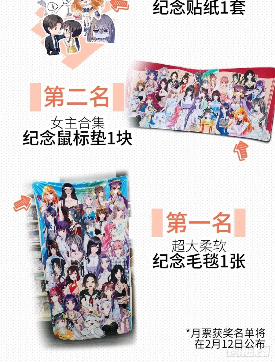 豪门BOSS竟是女高中生！ 046 贱人就是欠打！ 第42页