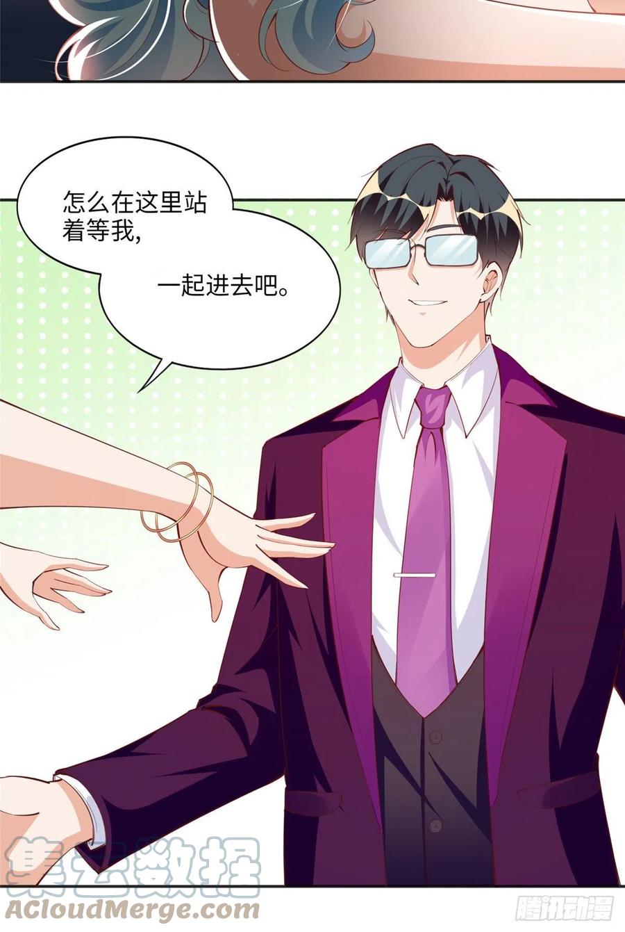 豪门BOSS竟是女高中生！ 048 她什么来头？ 第7页