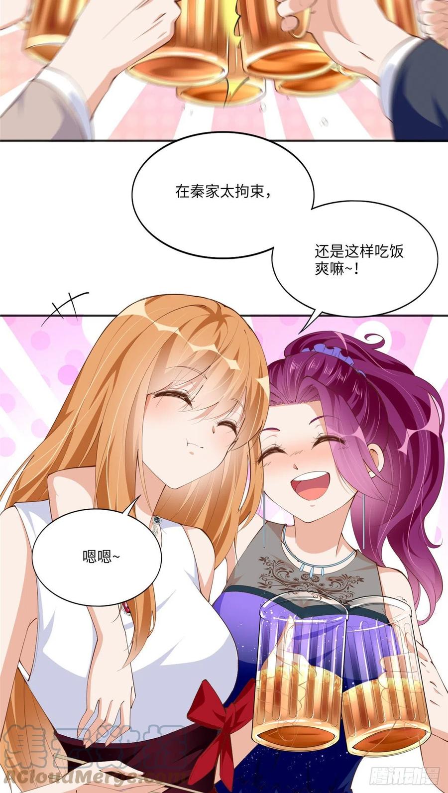 豪门BOSS竟是女高中生！ 049 老板来了！ 第3页