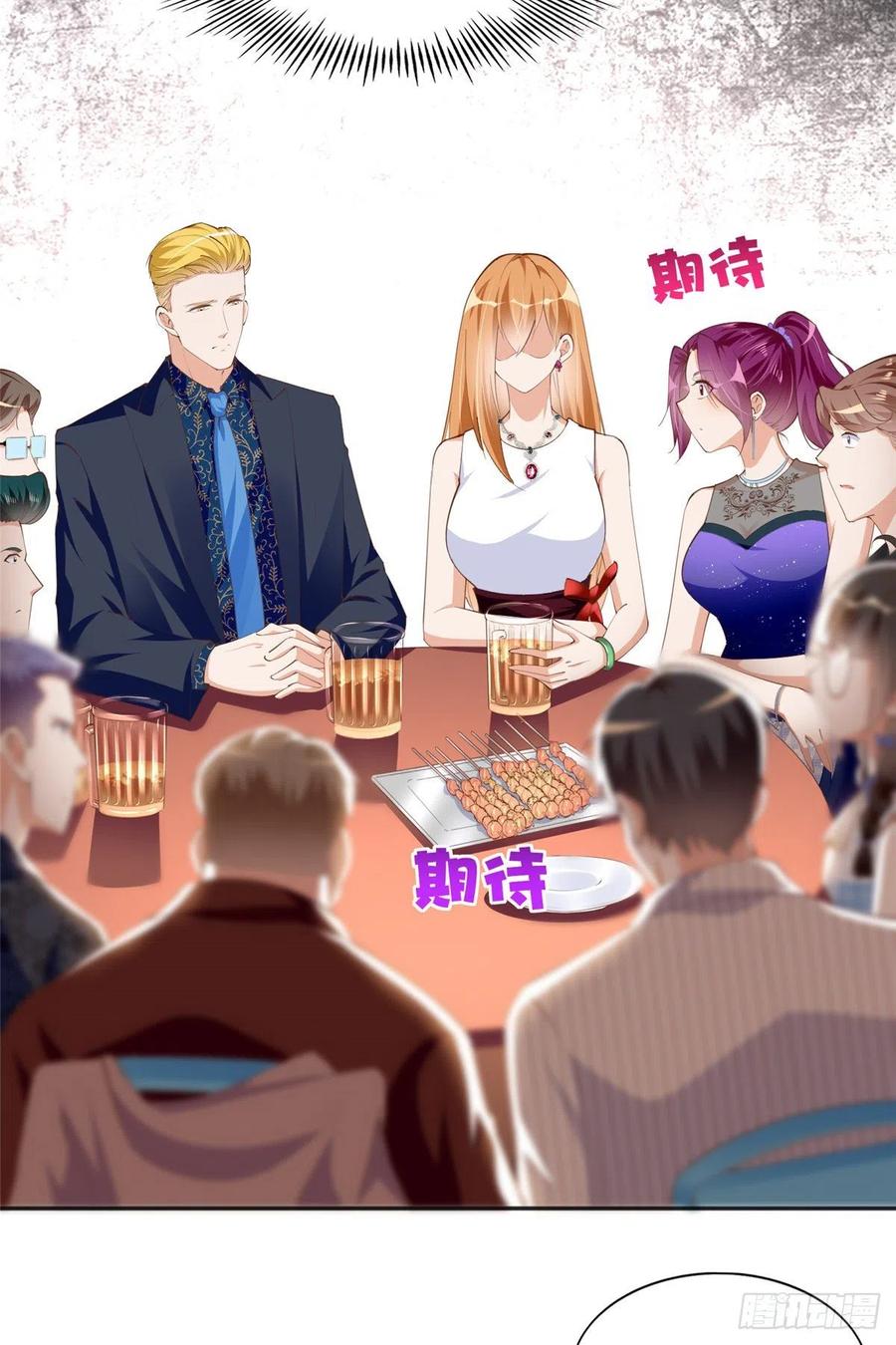 豪门BOSS竟是女高中生！ 049 老板来了！ 第16页