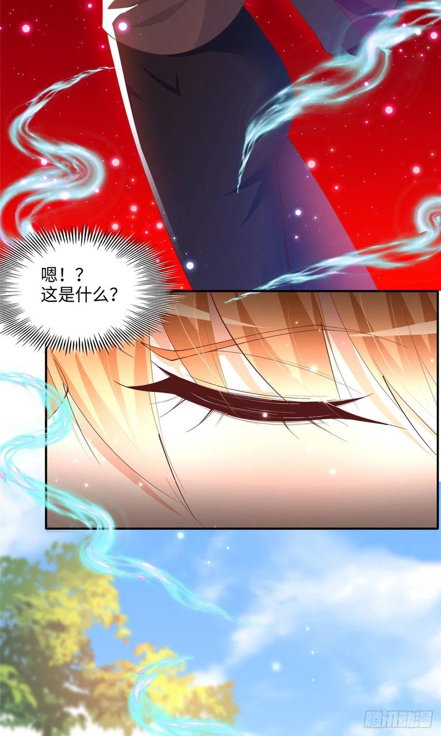 豪门BOSS竟是女高中生！ 049 老板来了！ 第34页