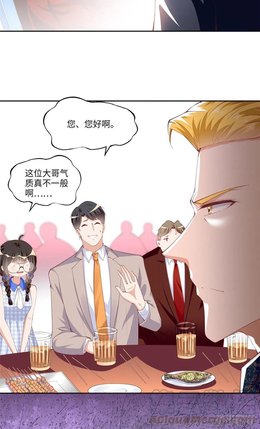 豪门BOSS竟是女高中生！ 049 老板来了！ 第9页