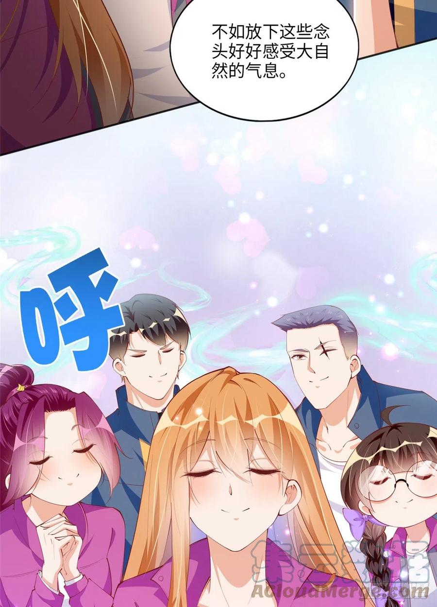 豪门BOSS竟是女高中生！ 049 老板来了！ 第31页