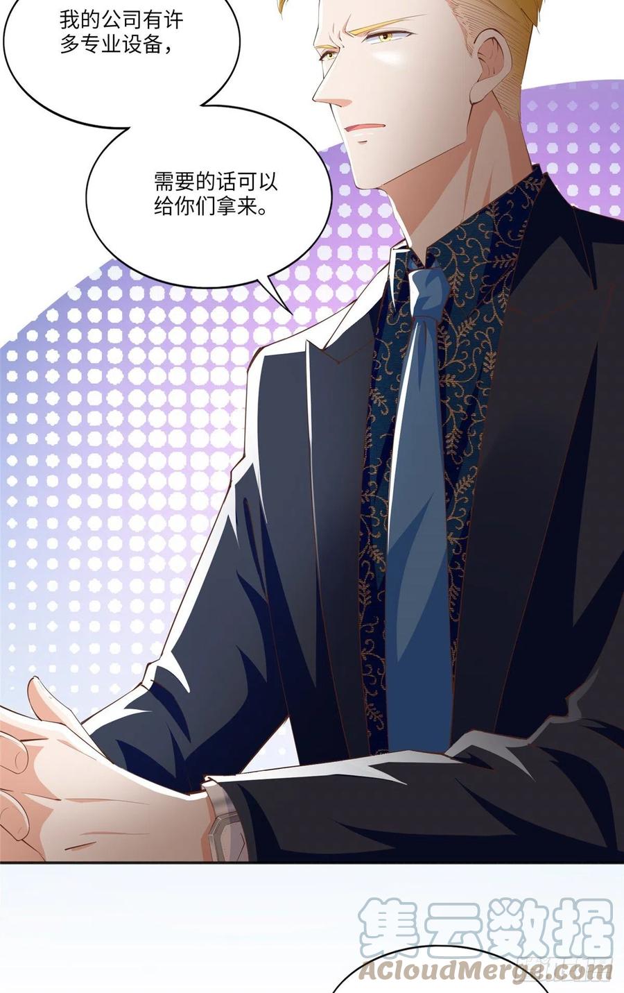 豪门BOSS竟是女高中生！ 049 老板来了！ 第13页