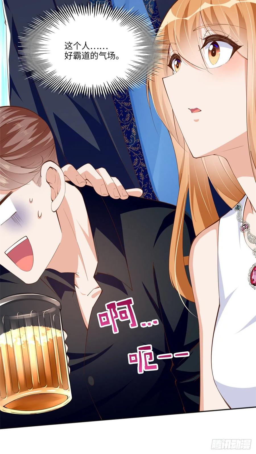 豪门BOSS竟是女高中生！ 049 老板来了！ 第6页