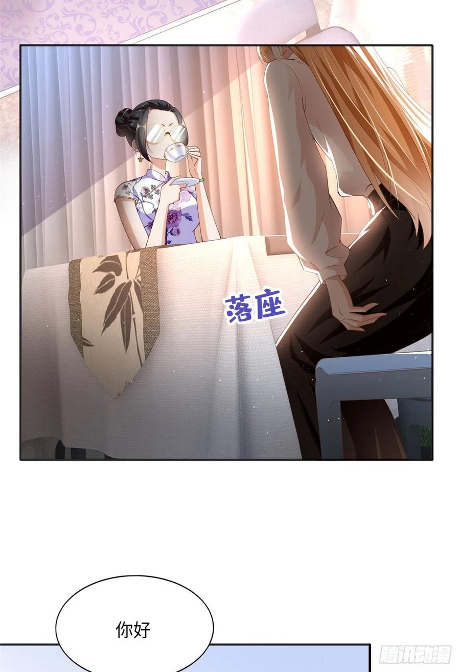 豪门BOSS竟是女高中生！ 050 你要资助我吗？ 第18页
