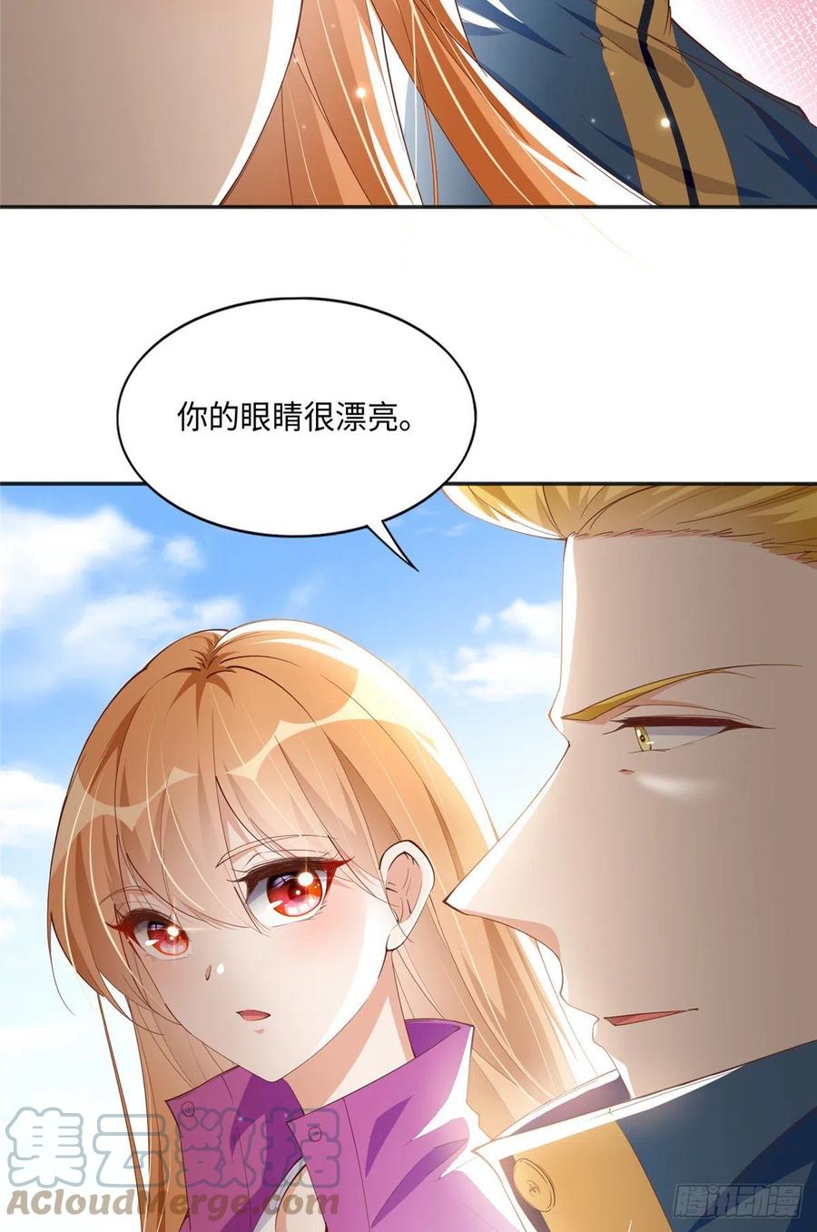 豪门BOSS竟是女高中生！ 050 你要资助我吗？ 第3页