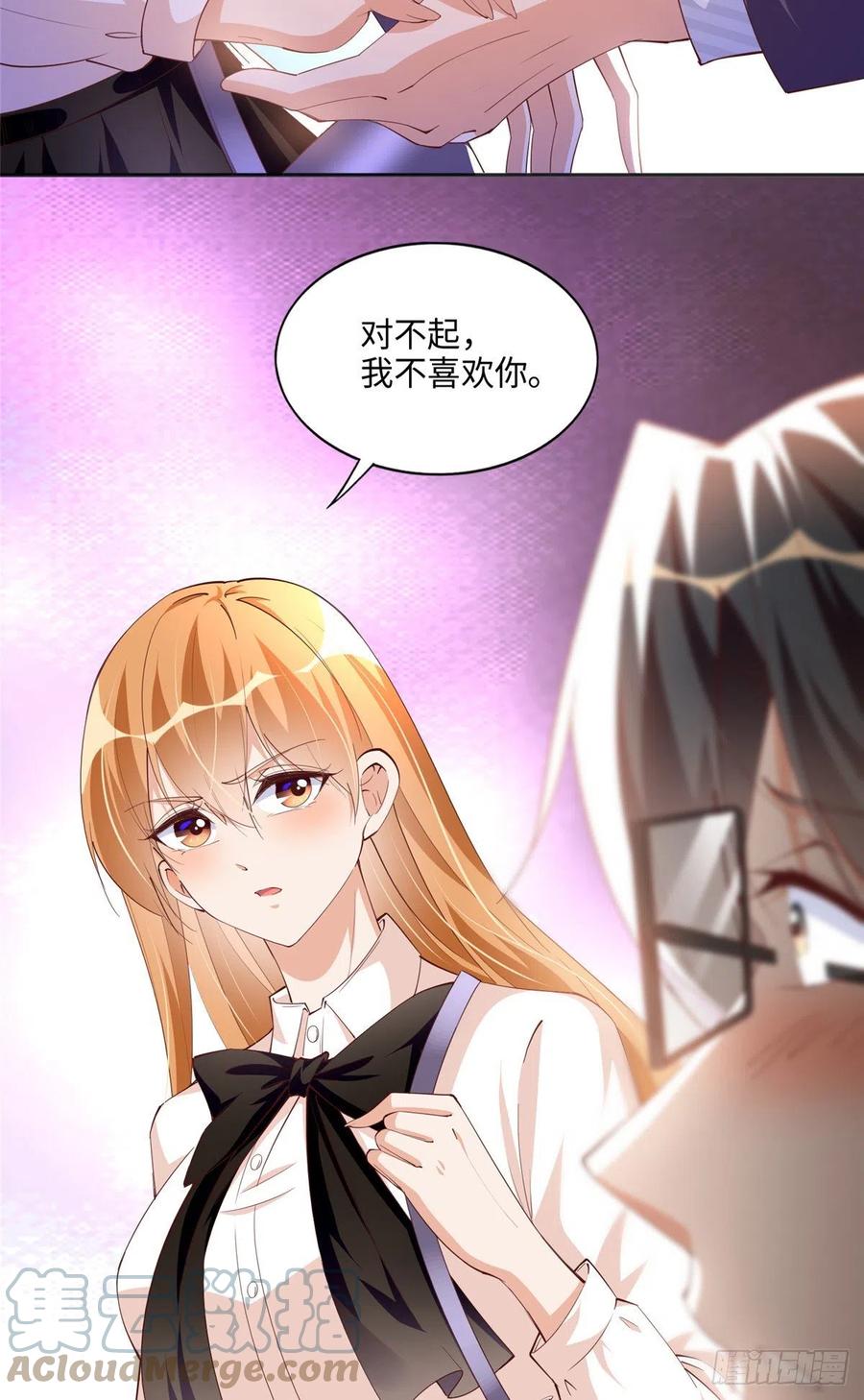 豪门BOSS竟是女高中生！ 051 很纯粹的喜欢 第25页