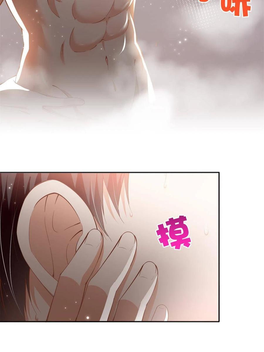 豪门BOSS竟是女高中生！ 053 亲、亲到了！ 第30页