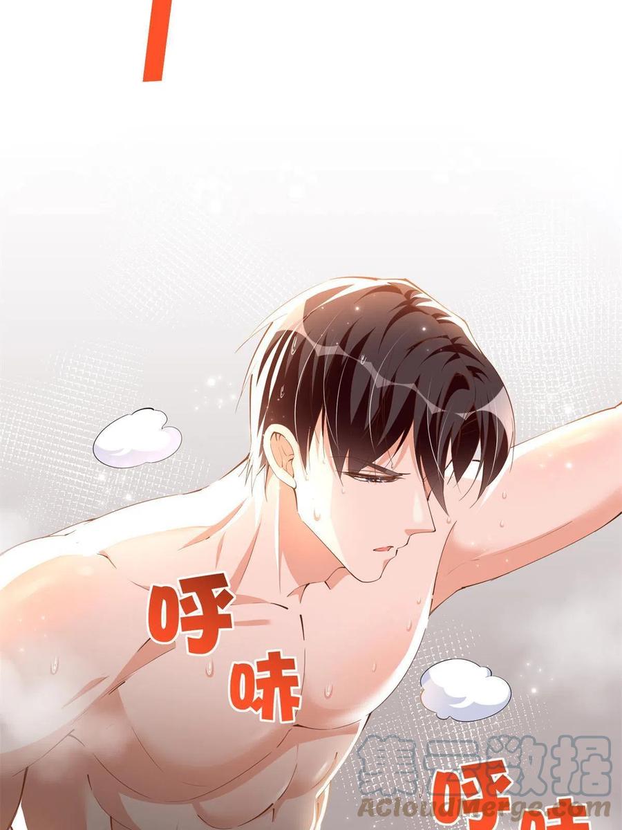 豪门BOSS竟是女高中生！ 053 亲、亲到了！ 第29页