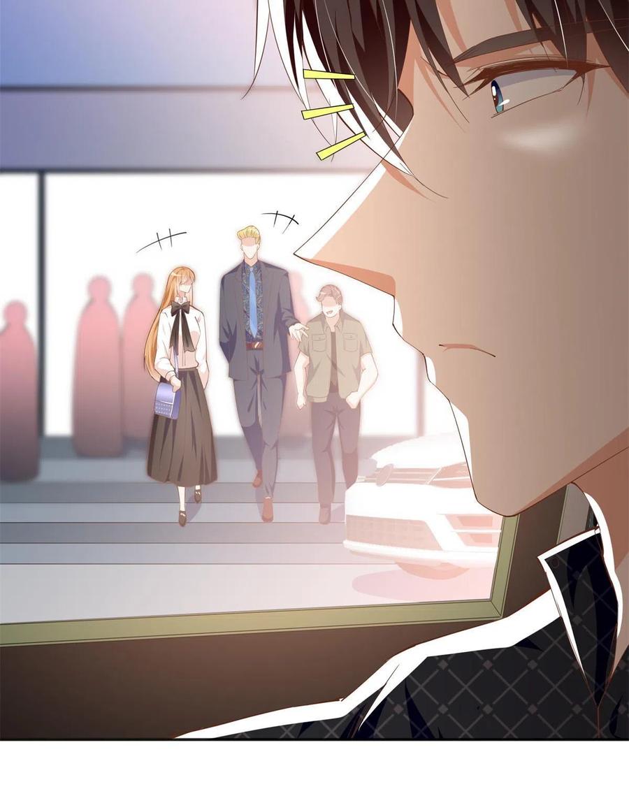 豪门BOSS竟是女高中生！ 053 亲、亲到了！ 第34页
