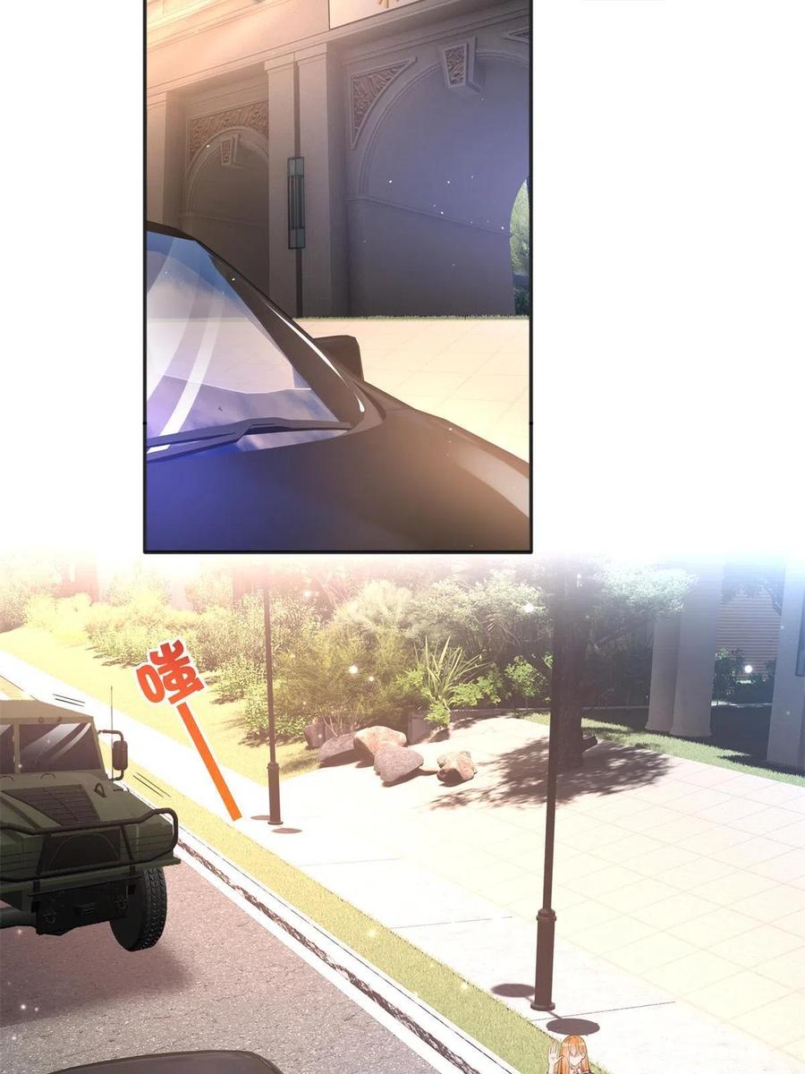 豪门BOSS竟是女高中生！ 054 我们是什么关系？ 第24页
