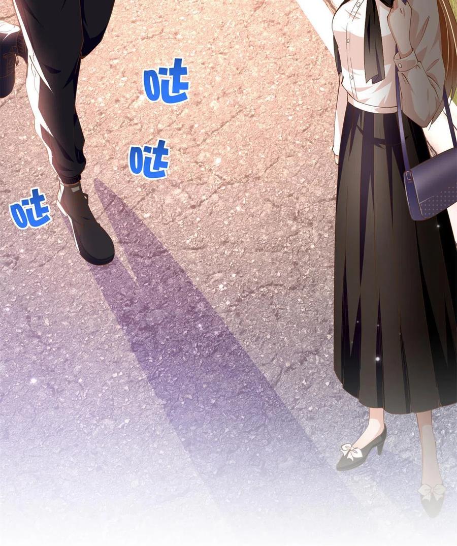 豪门BOSS竟是女高中生！ 054 我们是什么关系？ 第27页