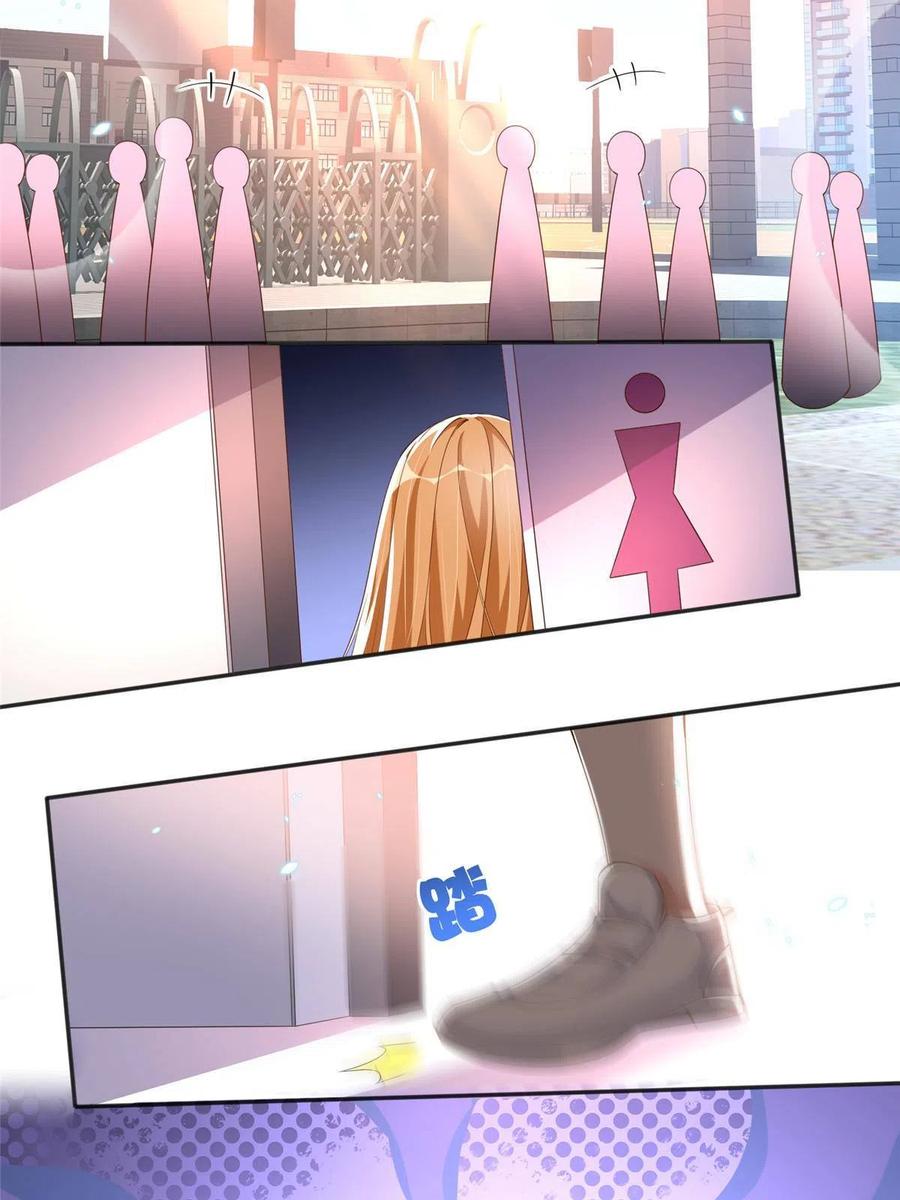 豪门BOSS竟是女高中生！ 056 跟上我！ 第28页