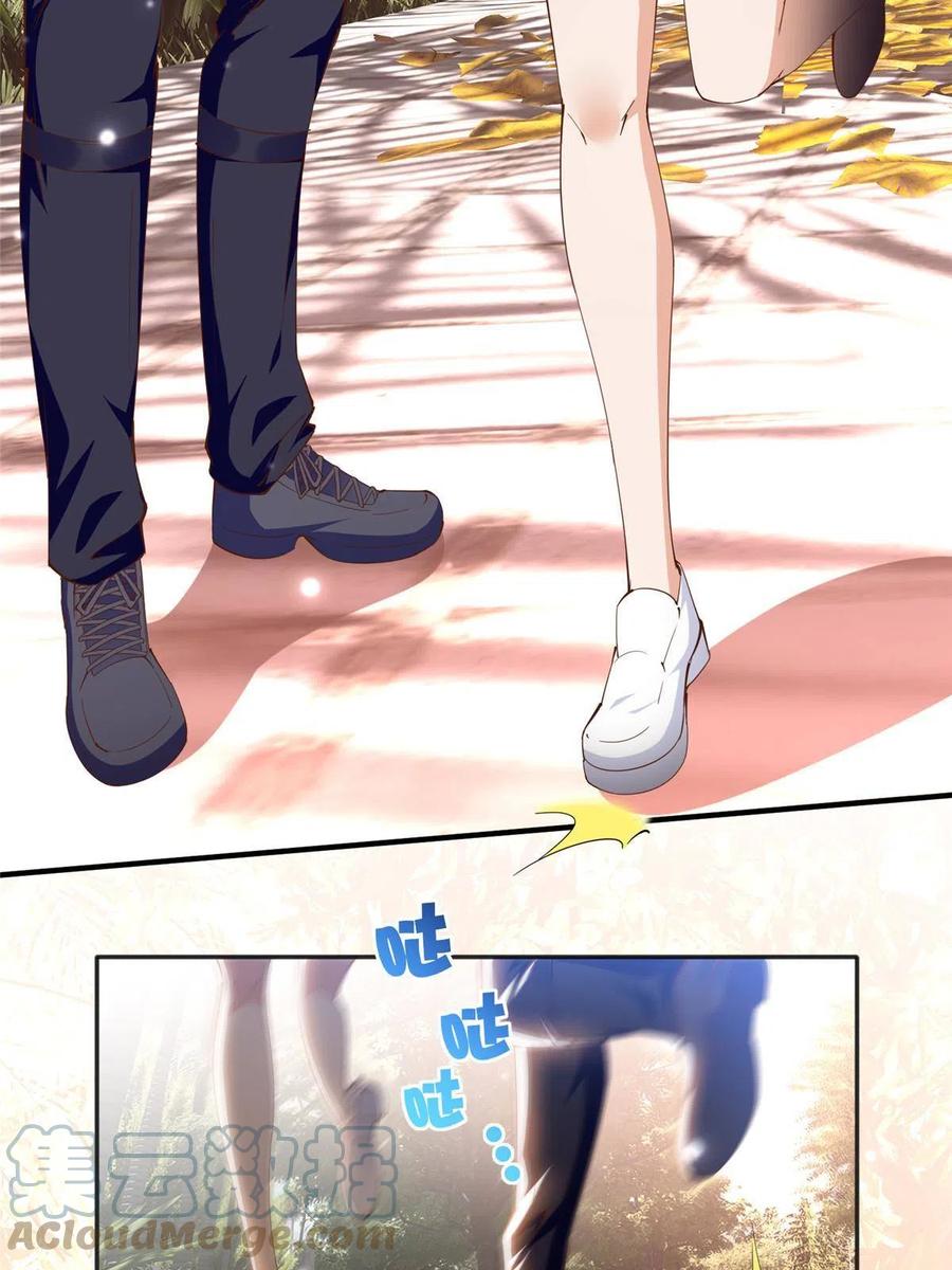 豪门BOSS竟是女高中生！ 056 跟上我！ 第7页