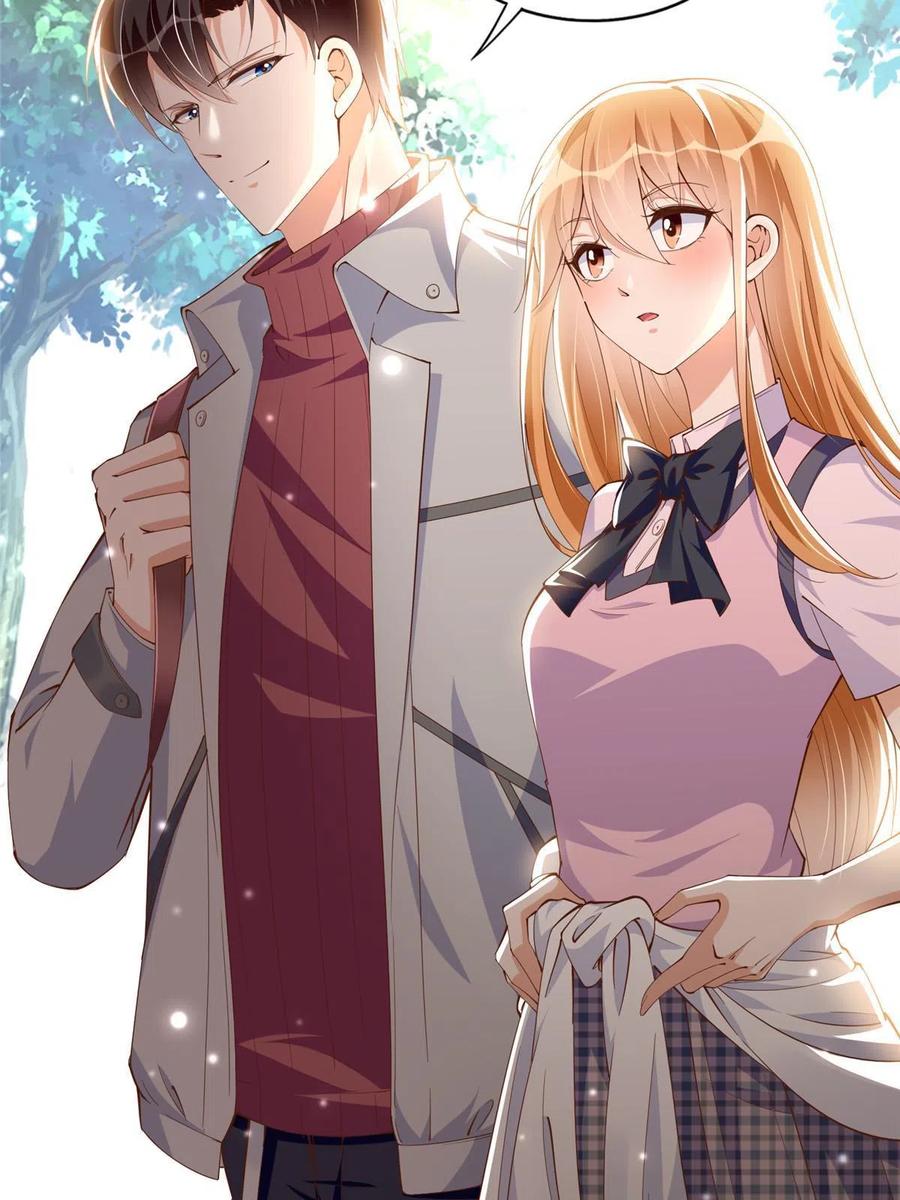 豪门BOSS竟是女高中生！ 056 跟上我！ 第4页