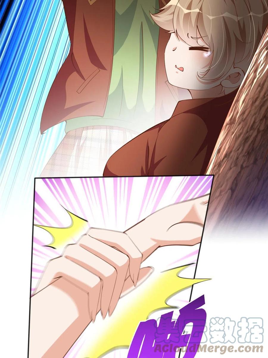 豪门BOSS竟是女高中生！ 056 跟上我！ 第37页