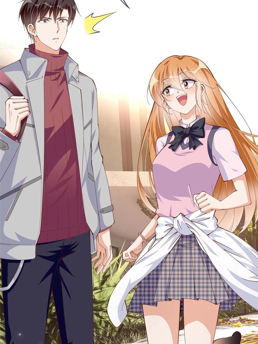 豪门BOSS竟是女高中生！ 056 跟上我！ 第6页