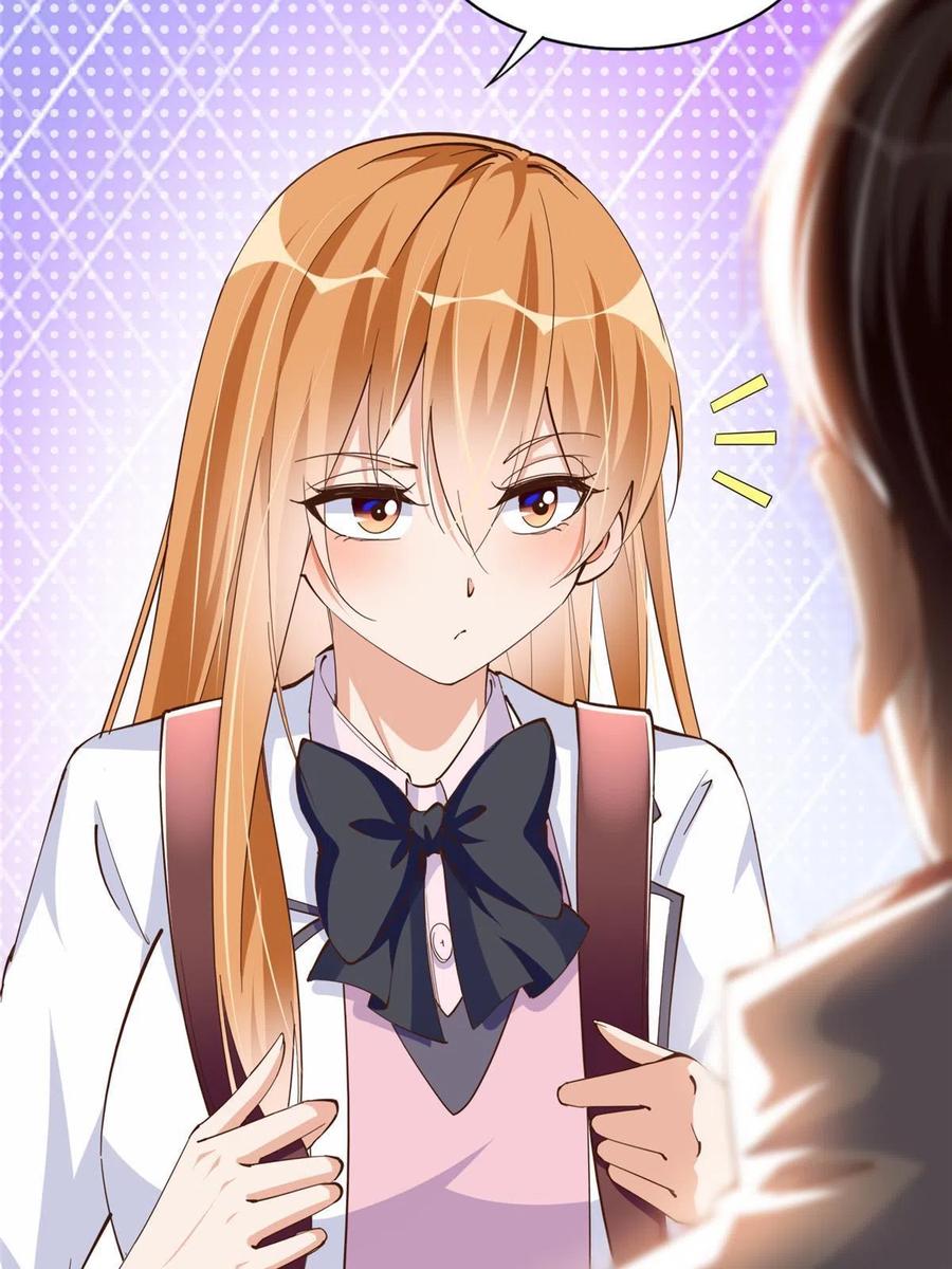 豪门BOSS竟是女高中生！ 056 跟上我！ 第16页