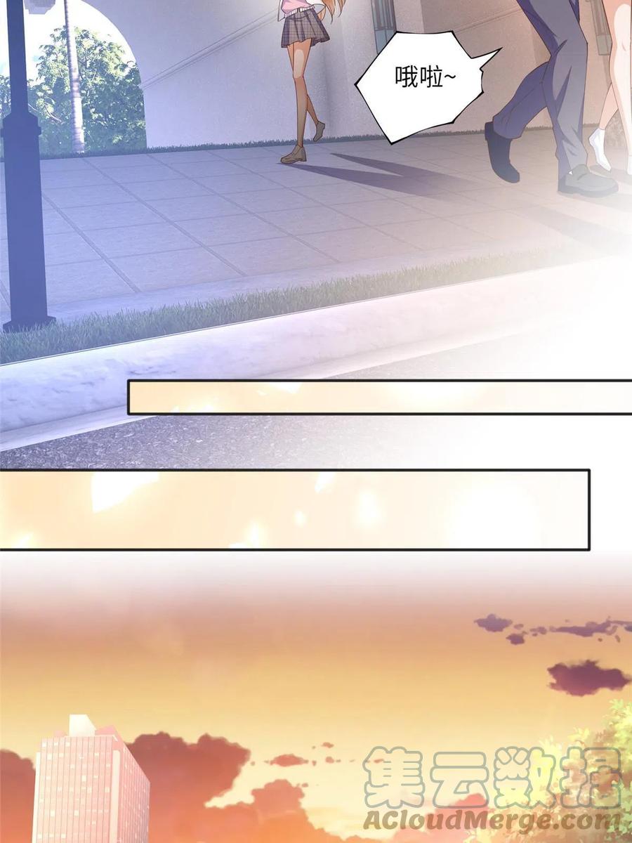 豪门BOSS竟是女高中生！ 060 傻子 第19页