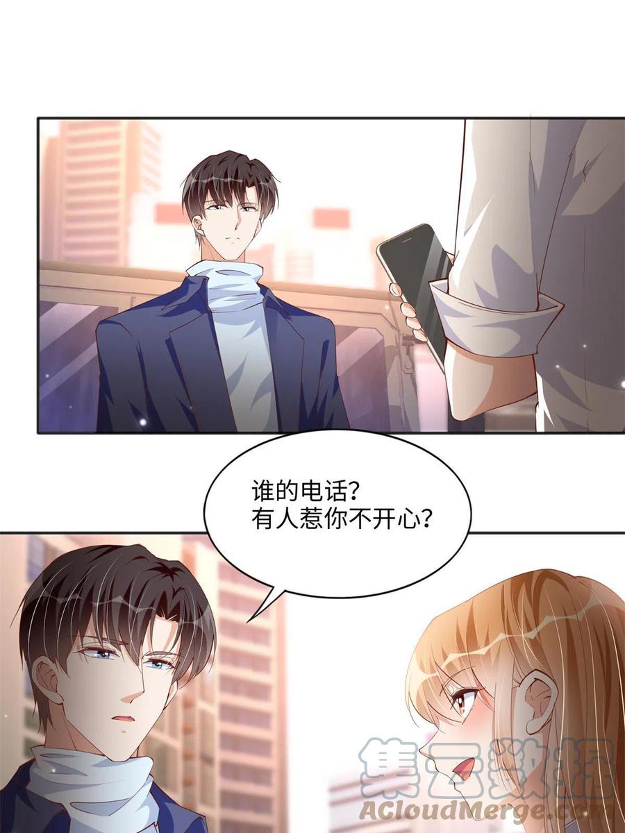 豪门BOSS竟是女高中生！ 061 有人惹你？ 第11页