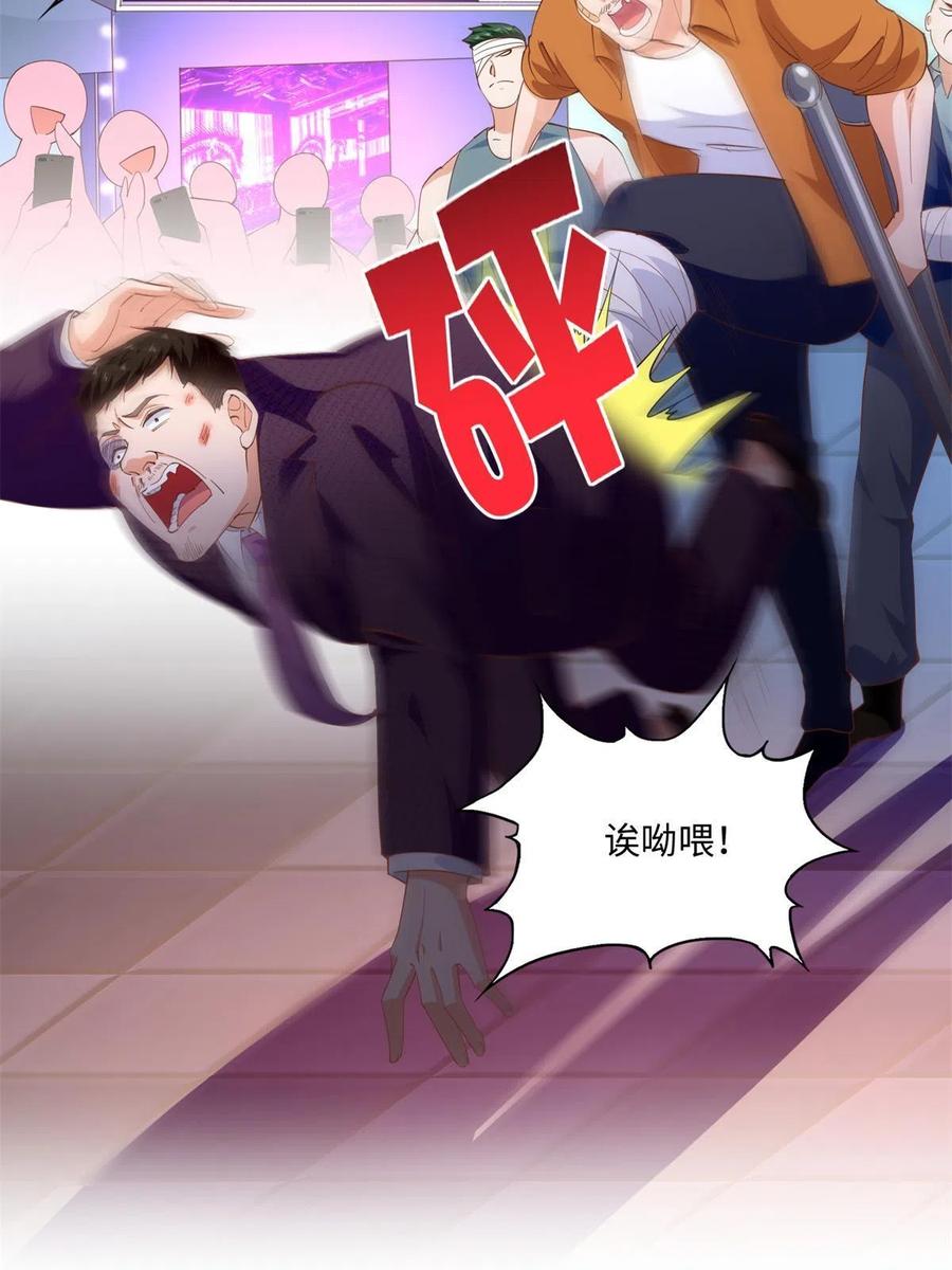 豪门BOSS竟是女高中生！ 062 新店遭袭 第42页