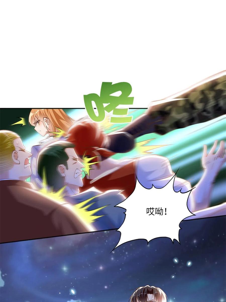 豪门BOSS竟是女高中生！ 062 新店遭袭 第21页