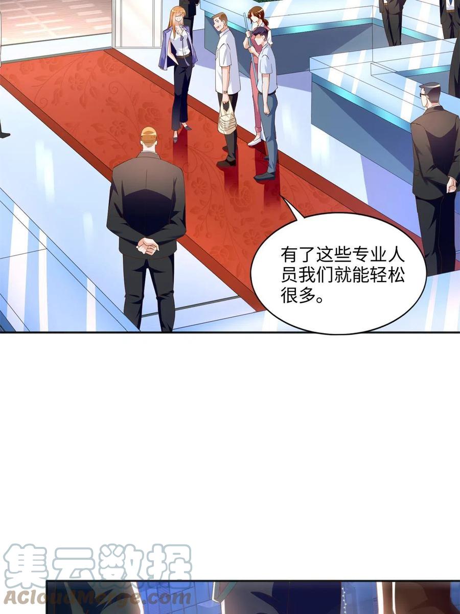 豪门BOSS竟是女高中生！ 062 新店遭袭 第7页