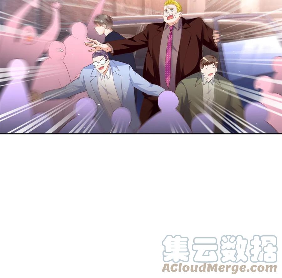 豪门BOSS竟是女高中生！ 066 明示了，自己人！ 第13页