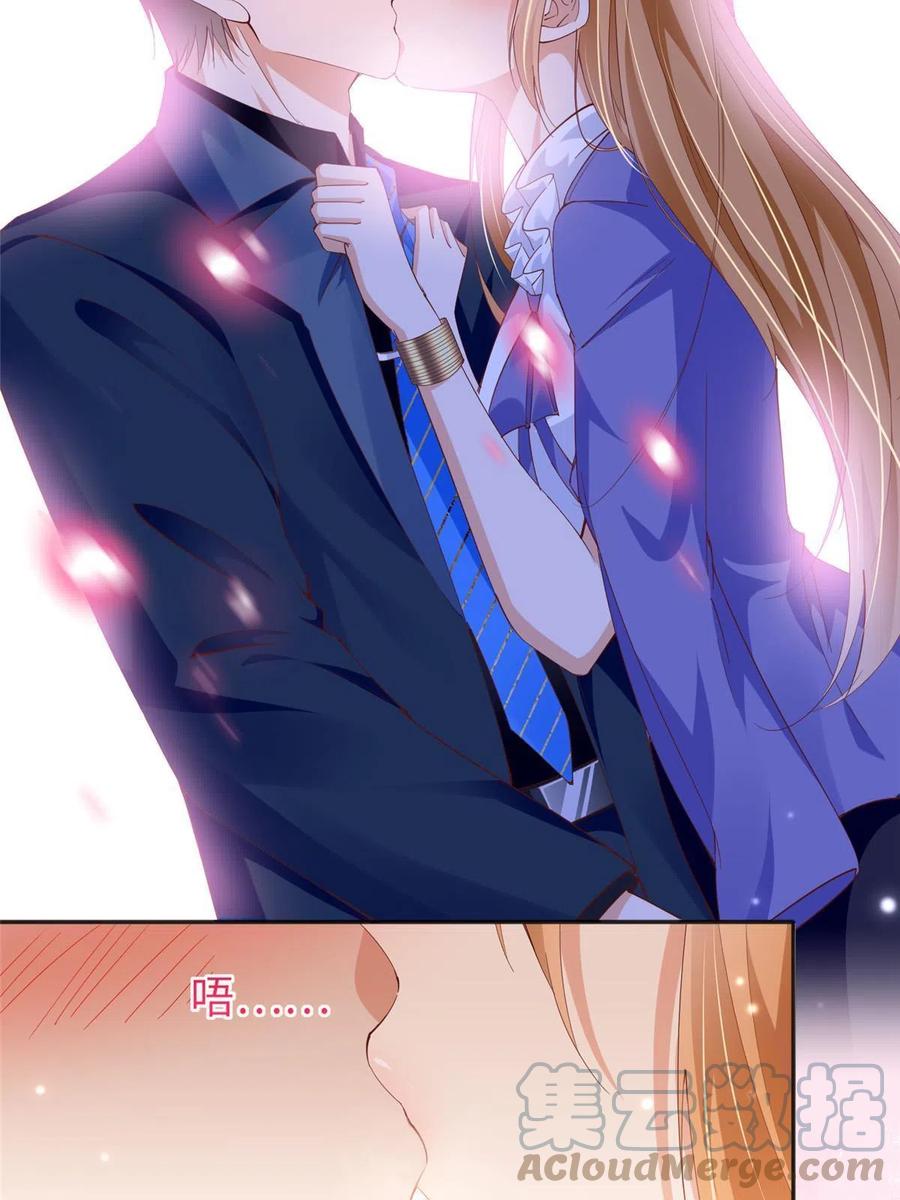 豪门BOSS竟是女高中生！ 066 明示了，自己人！ 第35页