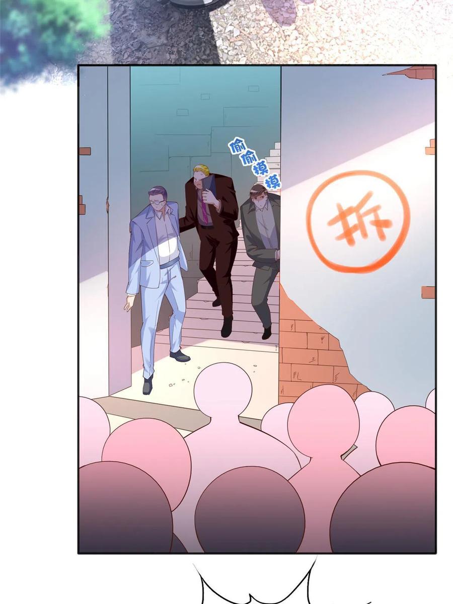 豪门BOSS竟是女高中生！ 066 明示了，自己人！ 第4页