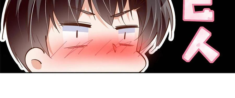 豪门BOSS竟是女高中生！ 066 明示了，自己人！ 第26页