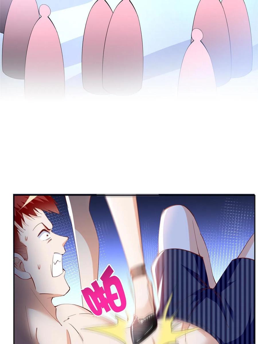 豪门BOSS竟是女高中生！ 067 作死的黎真真 第30页