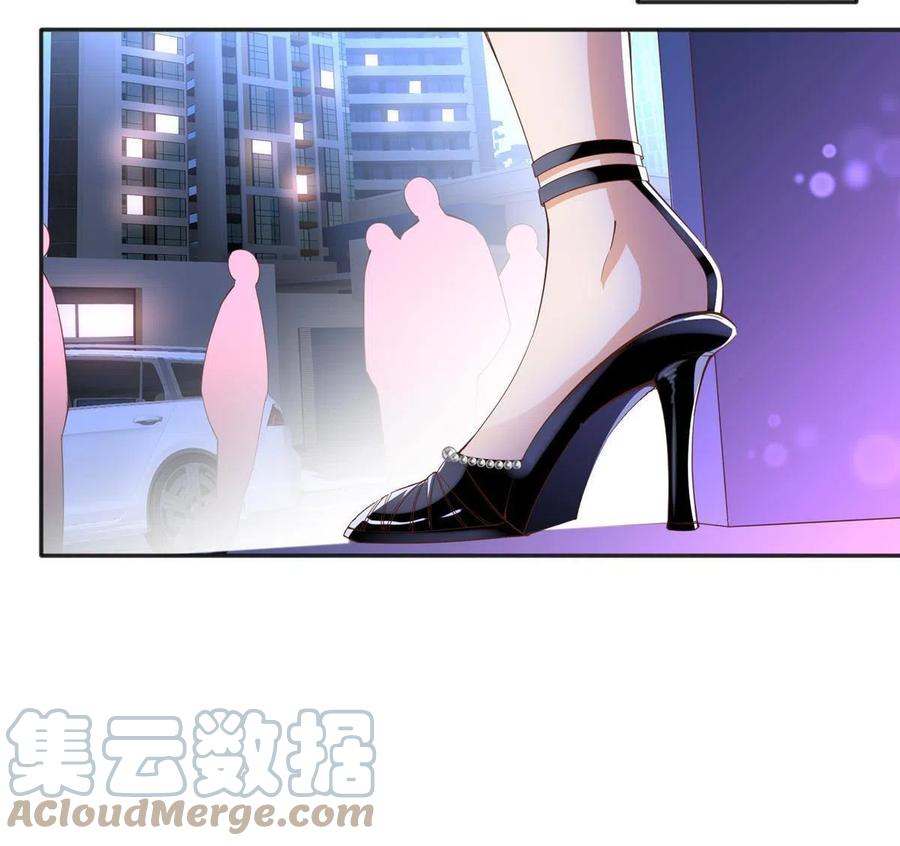 豪门BOSS竟是女高中生！ 067 作死的黎真真 第21页