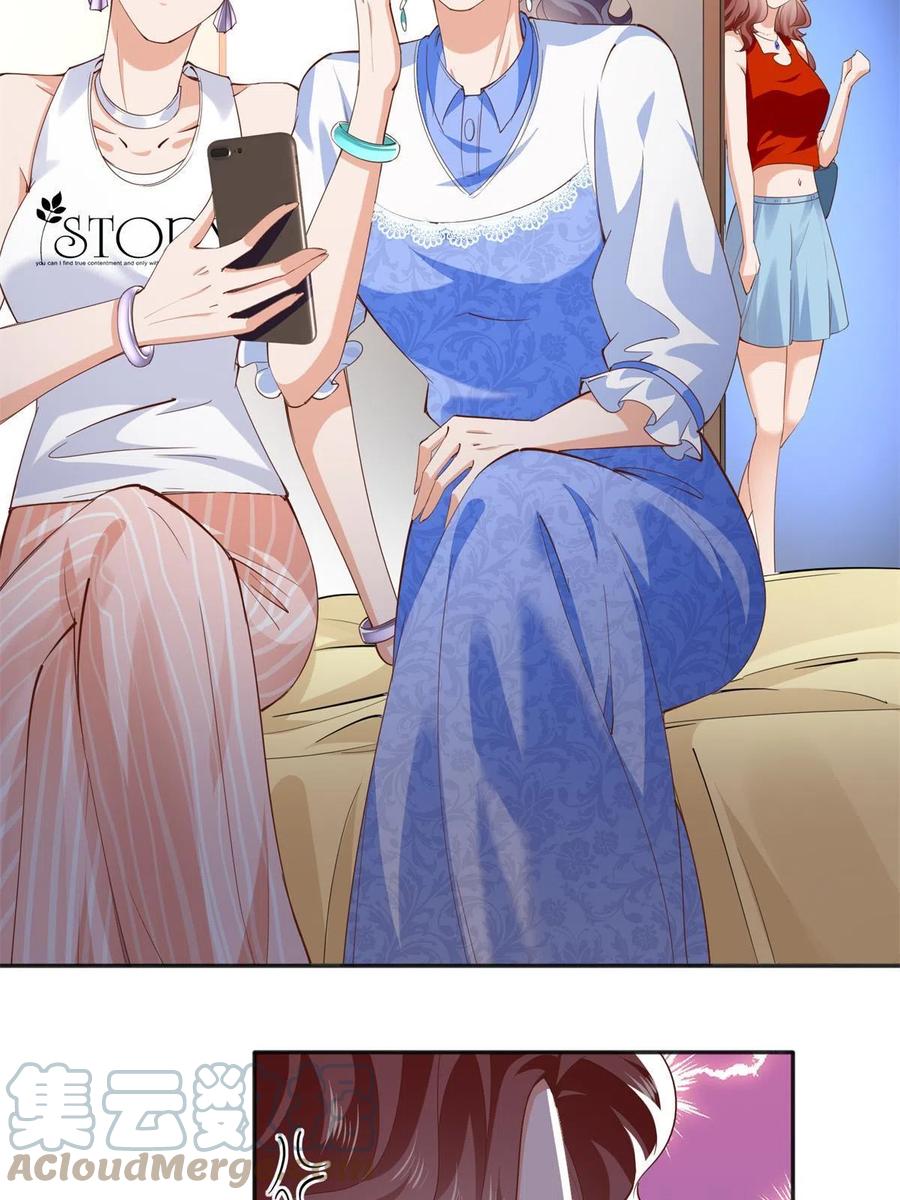 豪门BOSS竟是女高中生！ 069 吻别 第41页