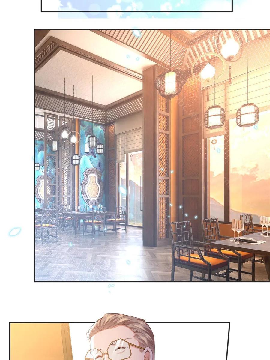 豪门BOSS竟是女高中生！ 069 吻别 第18页