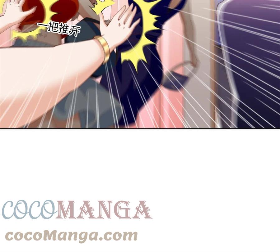 豪门BOSS竟是女高中生！ 070 全款，我不喜欢欠钱 第17页