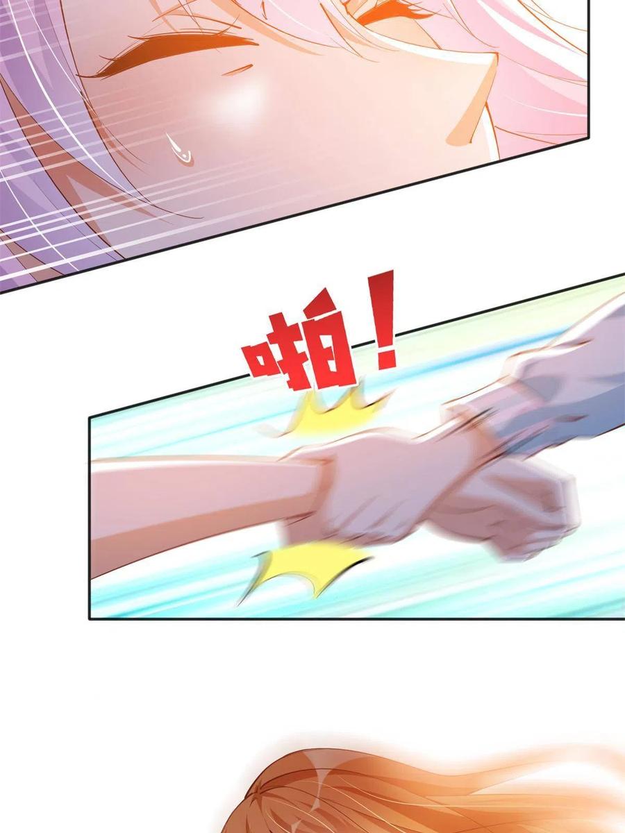 豪门BOSS竟是女高中生！ 076 渣男配小三 第24页