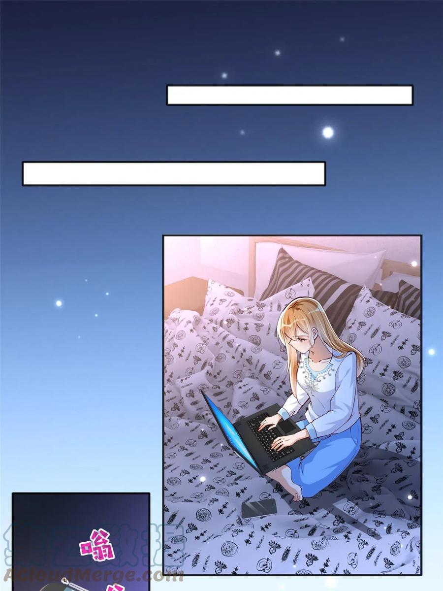 豪门BOSS竟是女高中生！ 078 老狐狸逃了？ 第35页