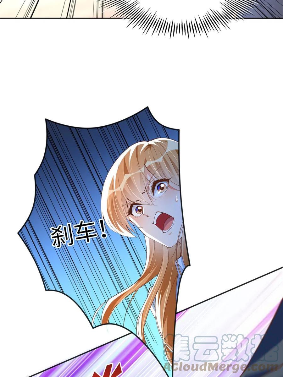 豪门BOSS竟是女高中生！ 080 顾宁同学见义勇为！ 第7页