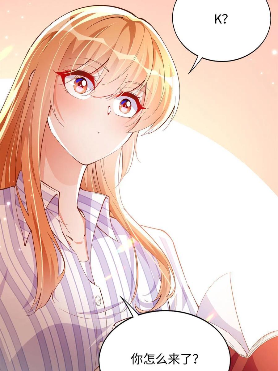 豪门BOSS竟是女高中生！ 080 顾宁同学见义勇为！ 第54页
