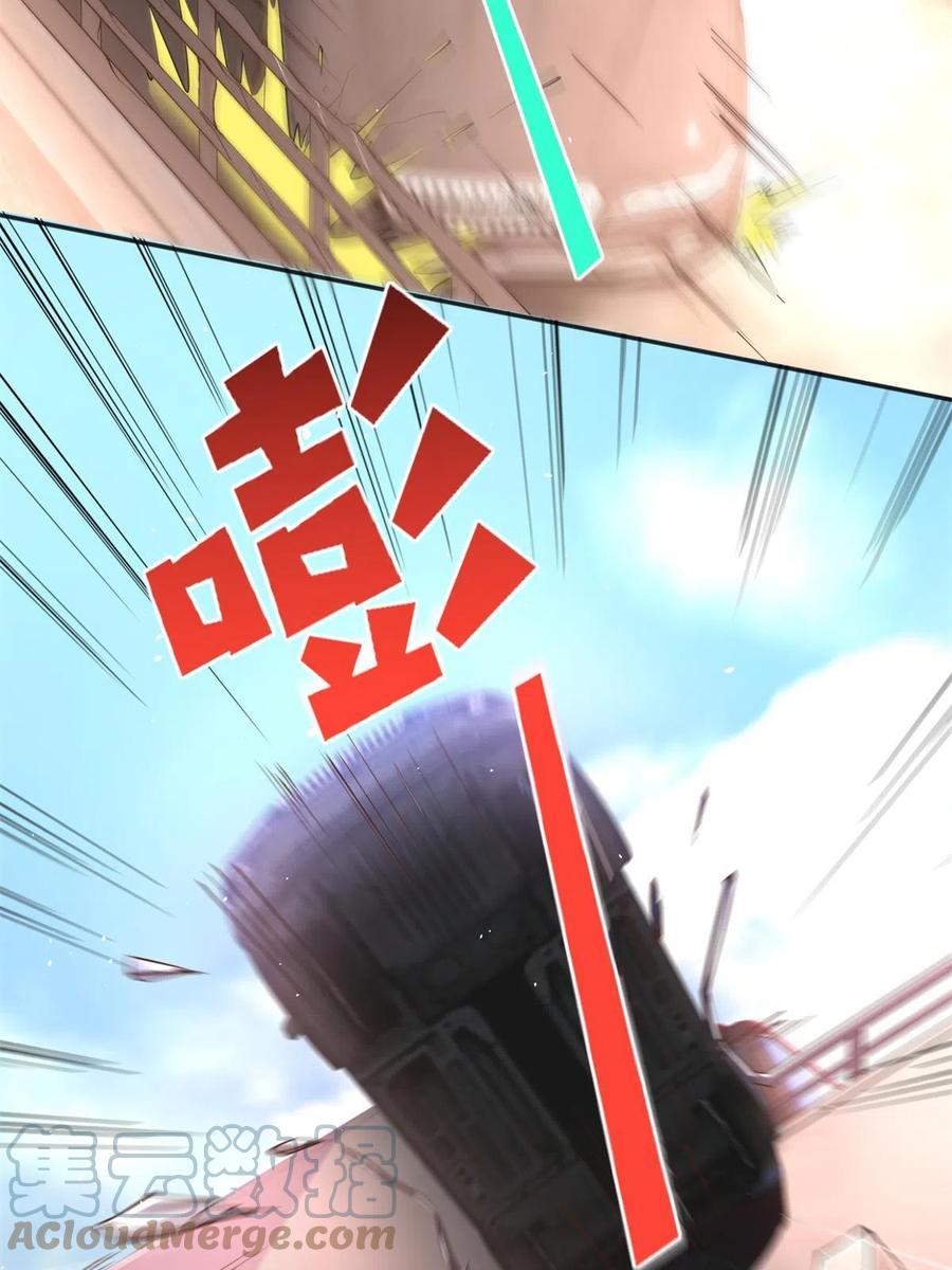 豪门BOSS竟是女高中生！ 080 顾宁同学见义勇为！ 第10页