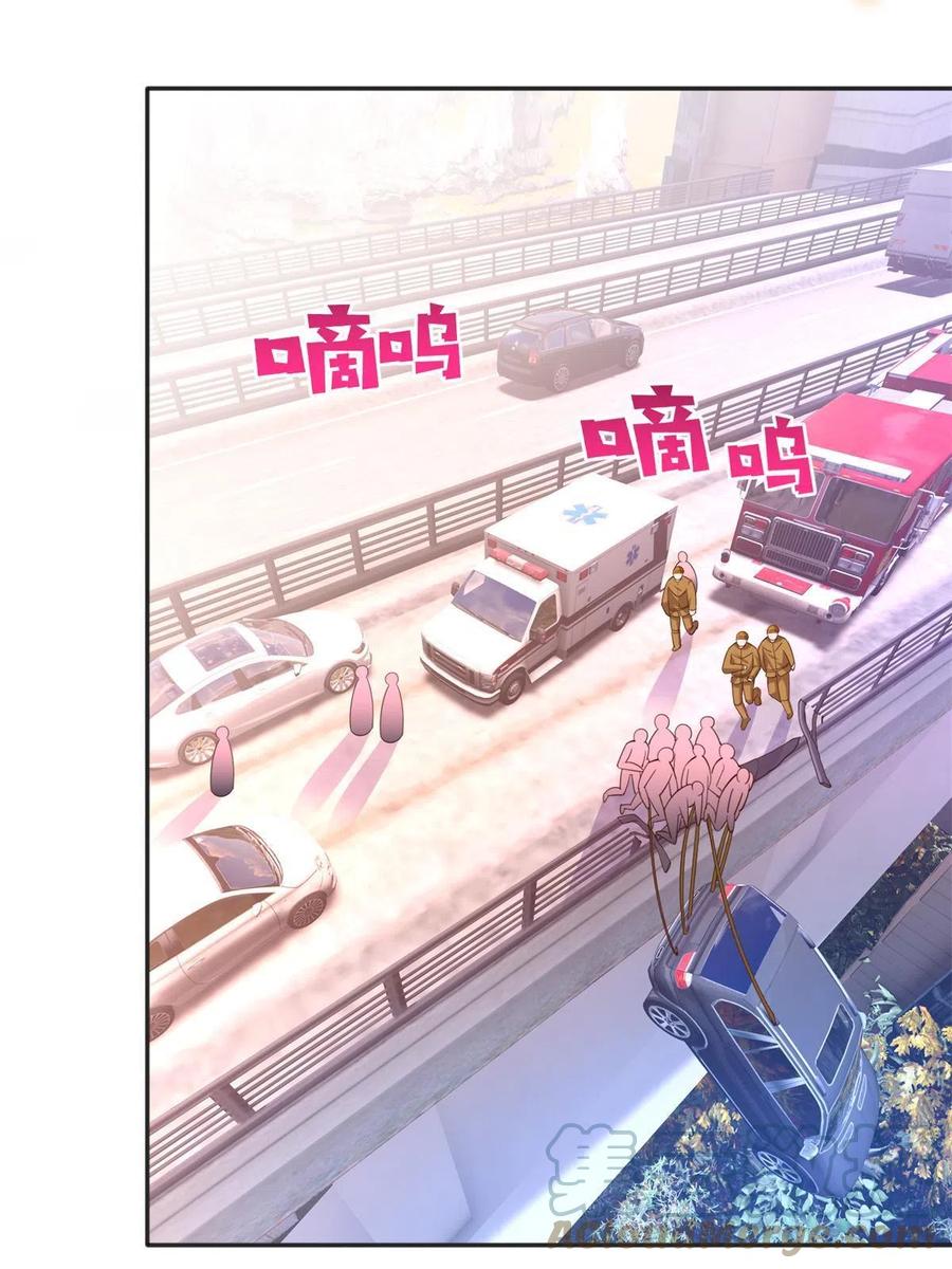 豪门BOSS竟是女高中生！ 080 顾宁同学见义勇为！ 第22页