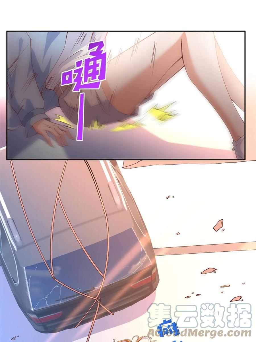 豪门BOSS竟是女高中生！ 080 顾宁同学见义勇为！ 第28页