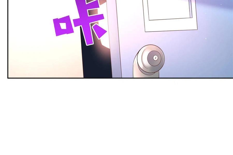 豪门BOSS竟是女高中生！ 080 顾宁同学见义勇为！ 第51页