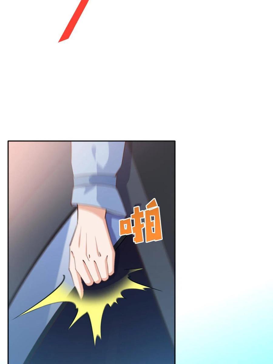 豪门BOSS竟是女高中生！ 080 顾宁同学见义勇为！ 第14页