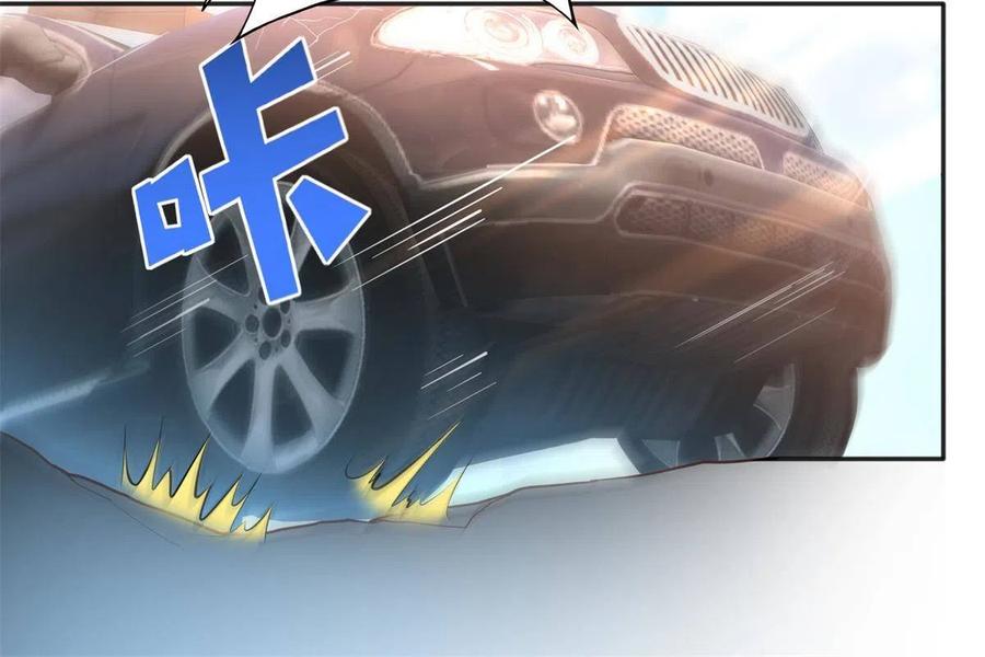 豪门BOSS竟是女高中生！ 080 顾宁同学见义勇为！ 第27页