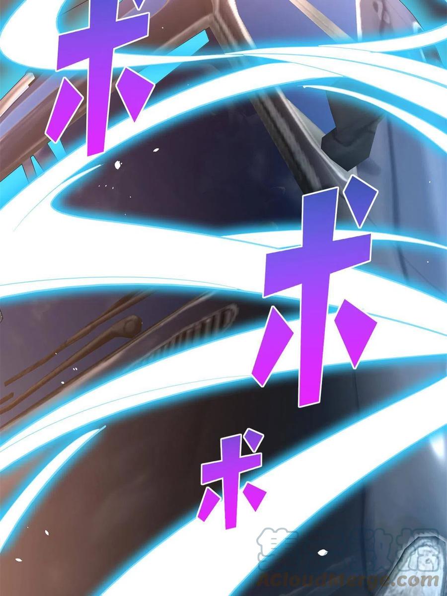 豪门BOSS竟是女高中生！ 080 顾宁同学见义勇为！ 第16页