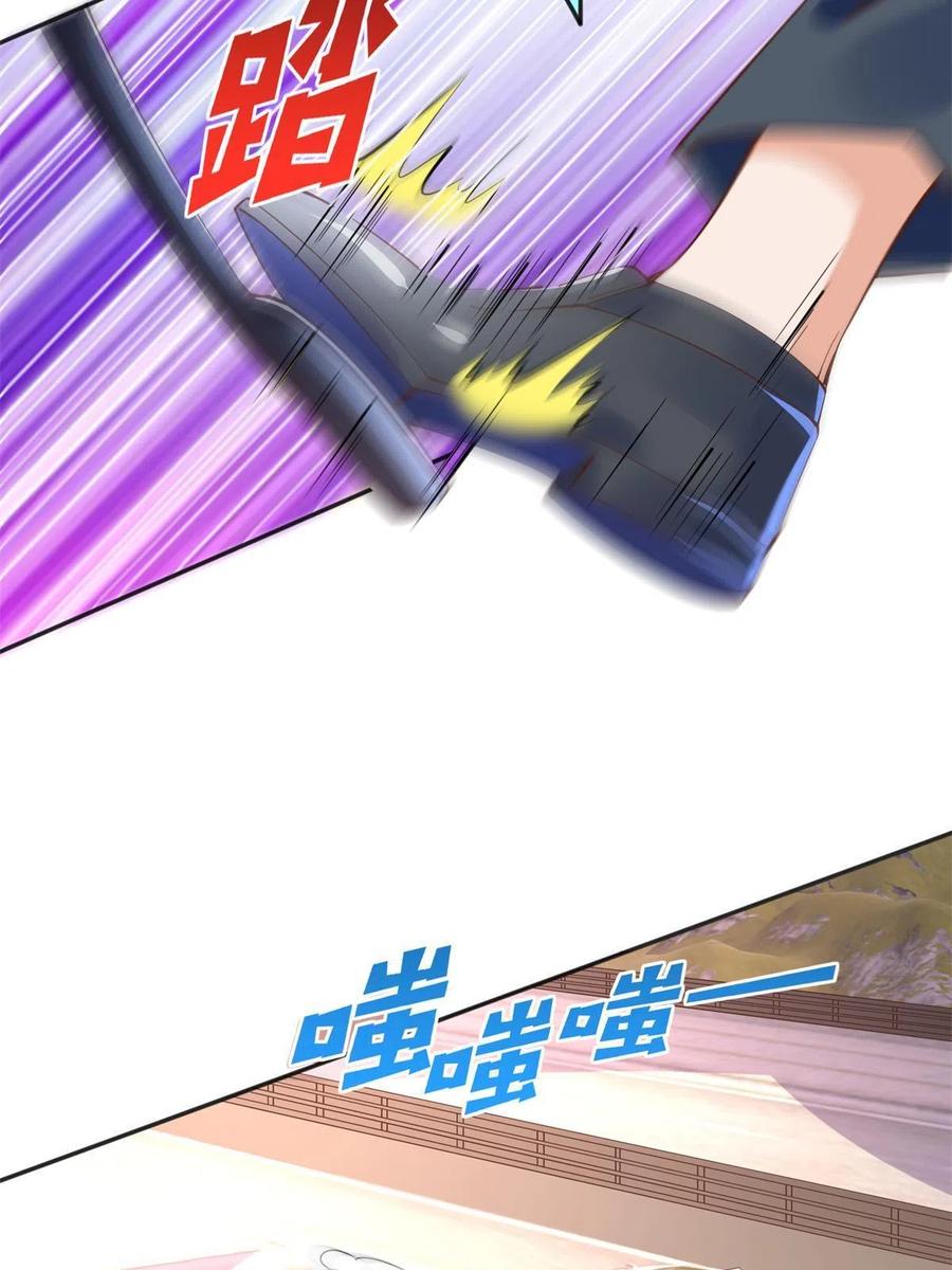 豪门BOSS竟是女高中生！ 080 顾宁同学见义勇为！ 第8页