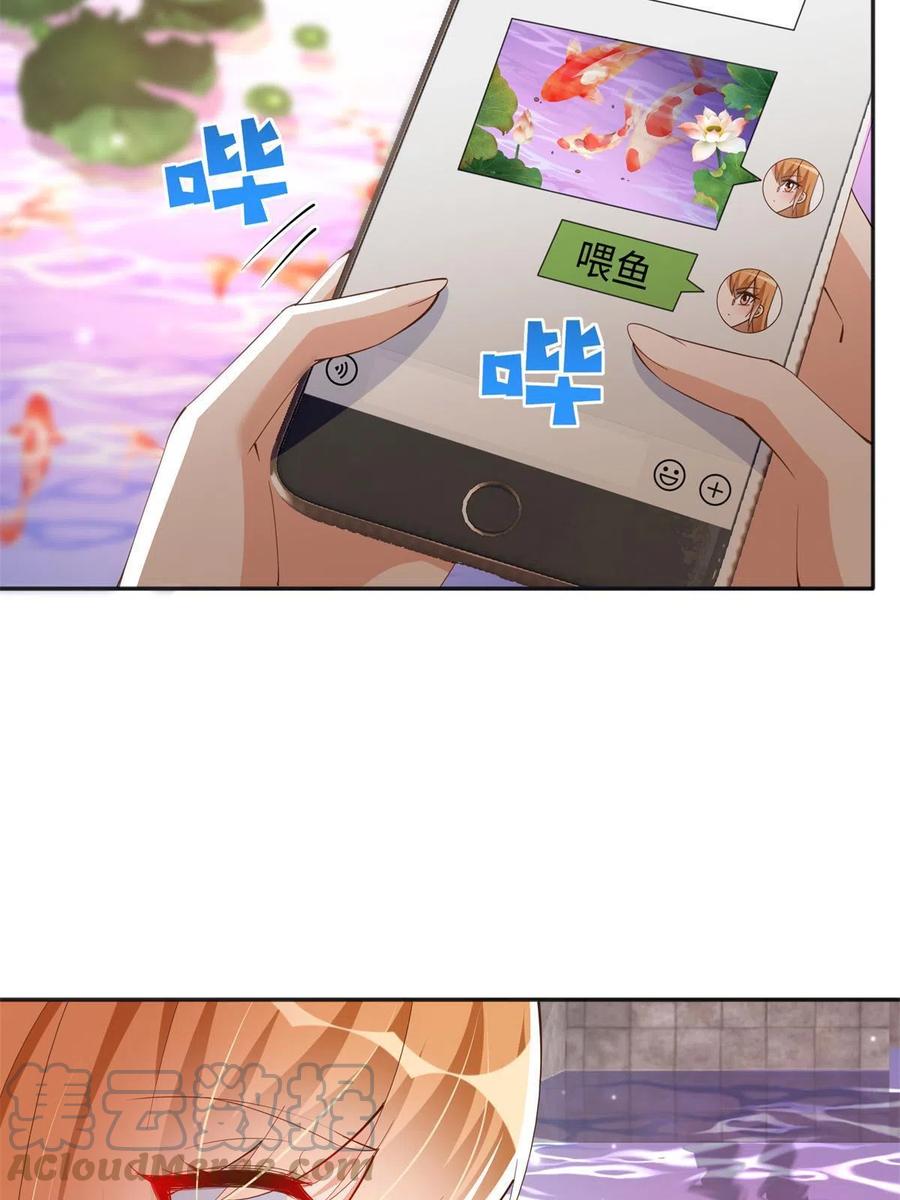 豪门BOSS竟是女高中生！ 081 惊喜 第37页